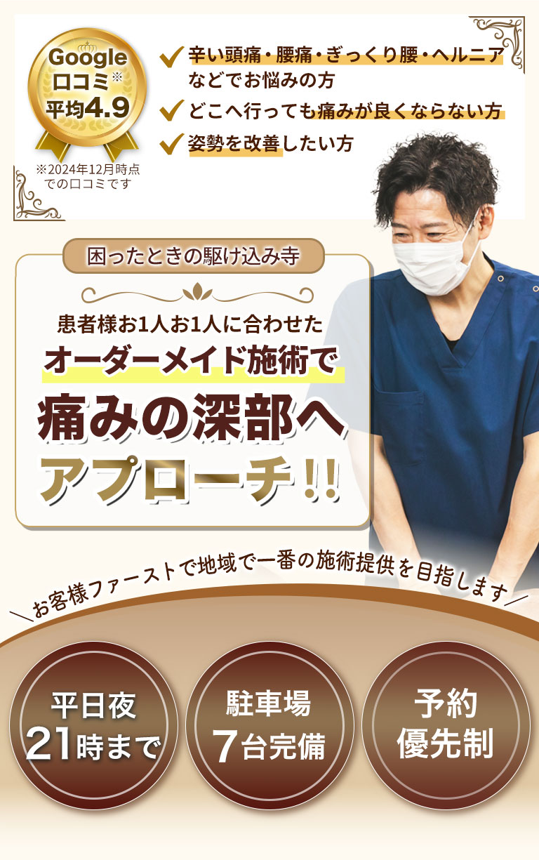 メインビジュアル